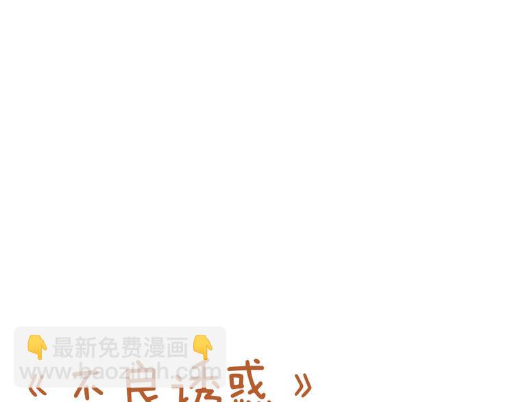 第36话 意外56