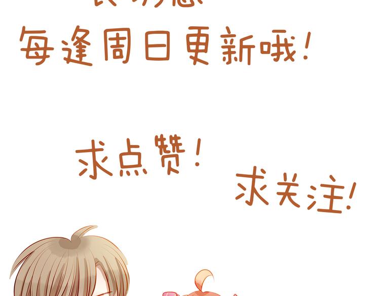 第36话 意外57