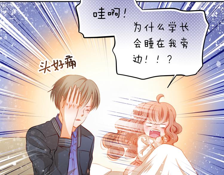 第36话 意外7