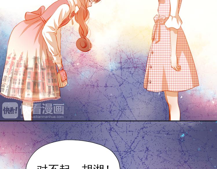 第37话 道歉1