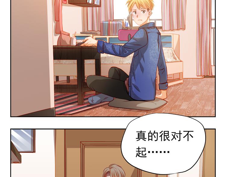 第37话 道歉10