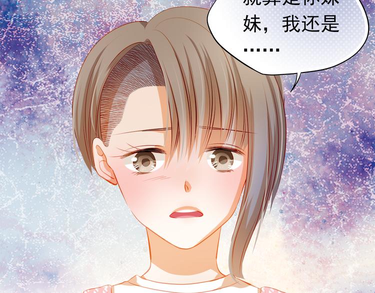 第37话 道歉13