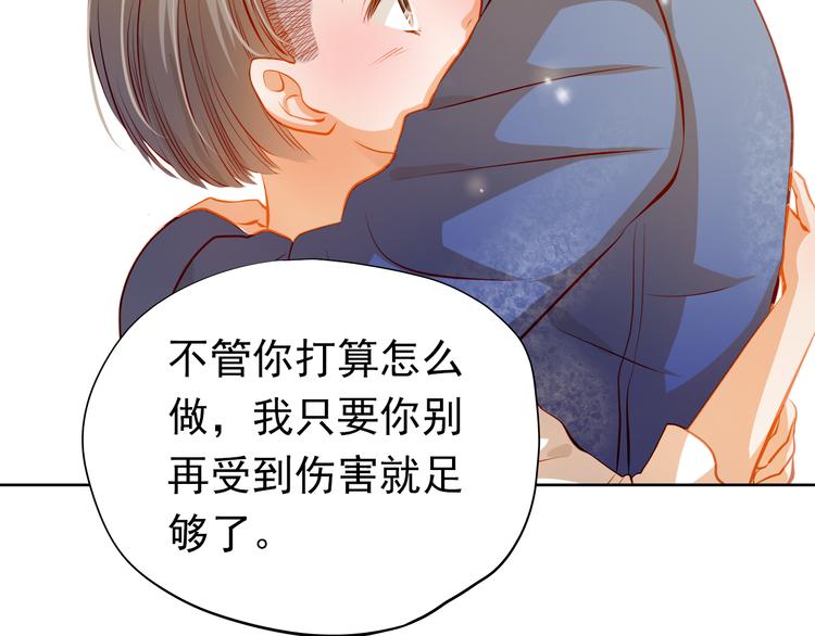 第37话 道歉17