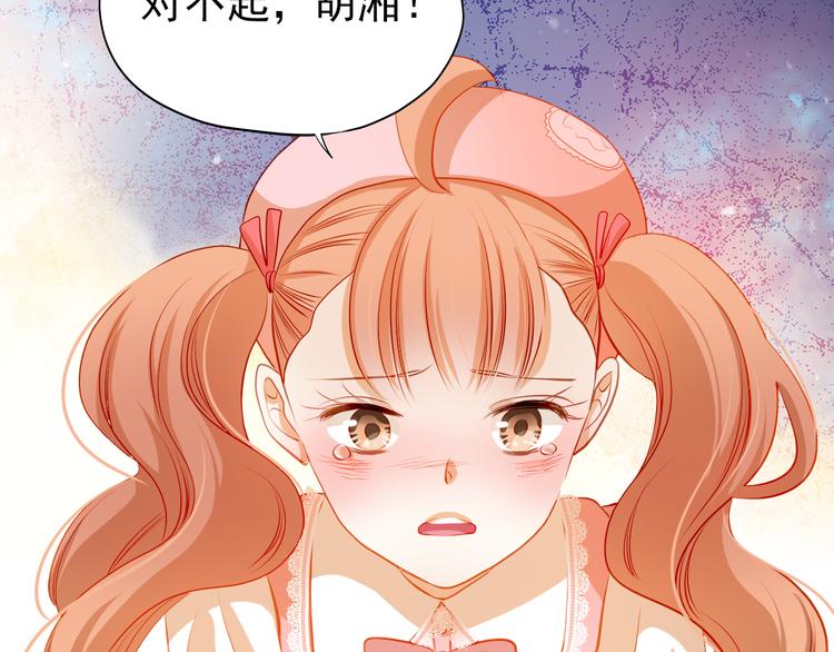 第37话 道歉2