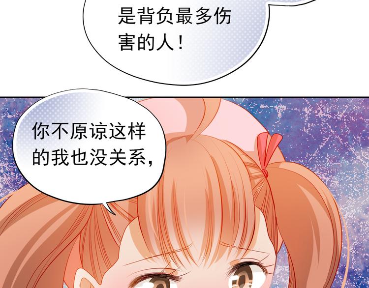第37话 道歉22