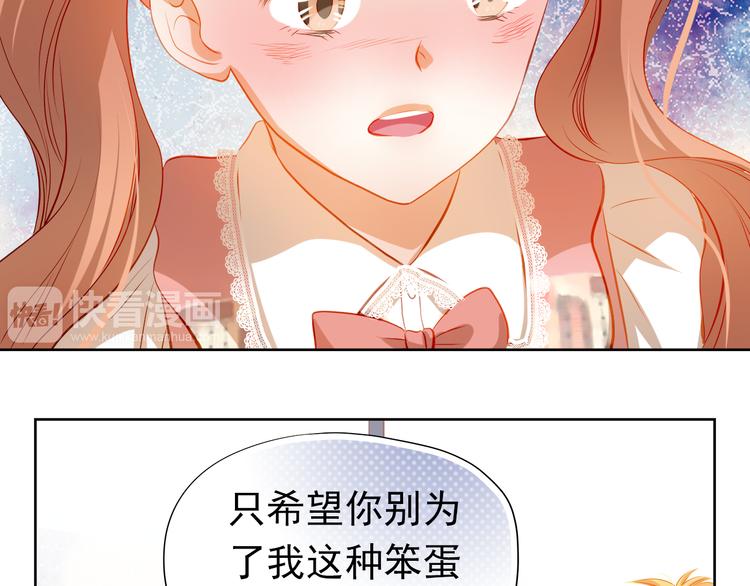第37话 道歉23