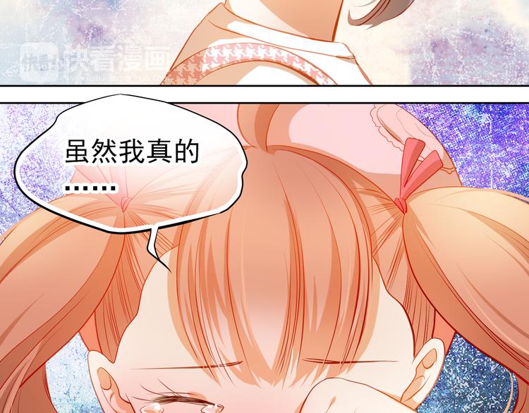 第37话 道歉26