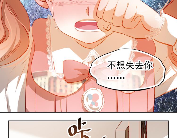 第37话 道歉27