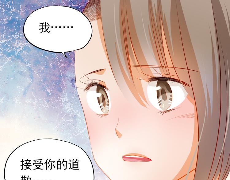 第37话 道歉29