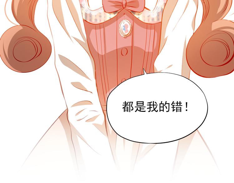 第37话 道歉3