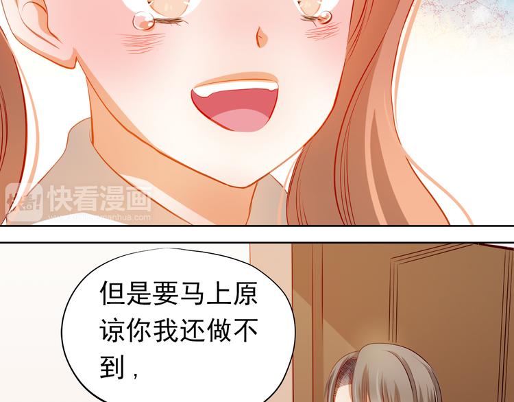 第37话 道歉31