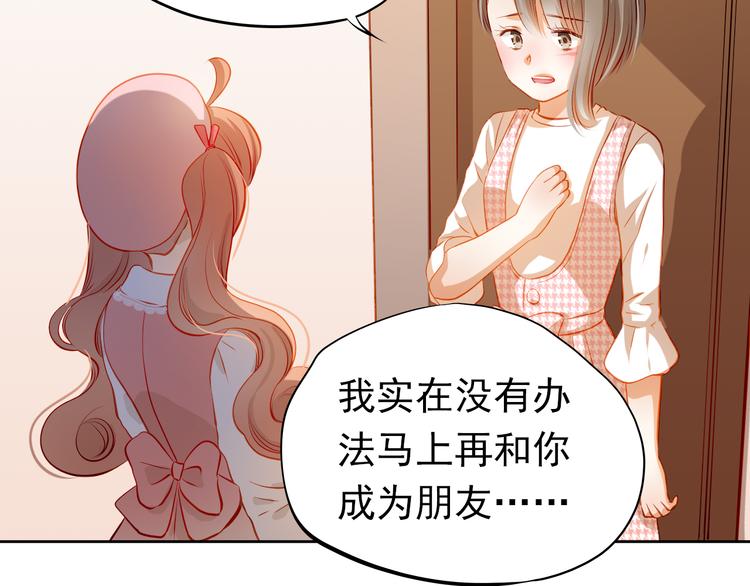 第37话 道歉32