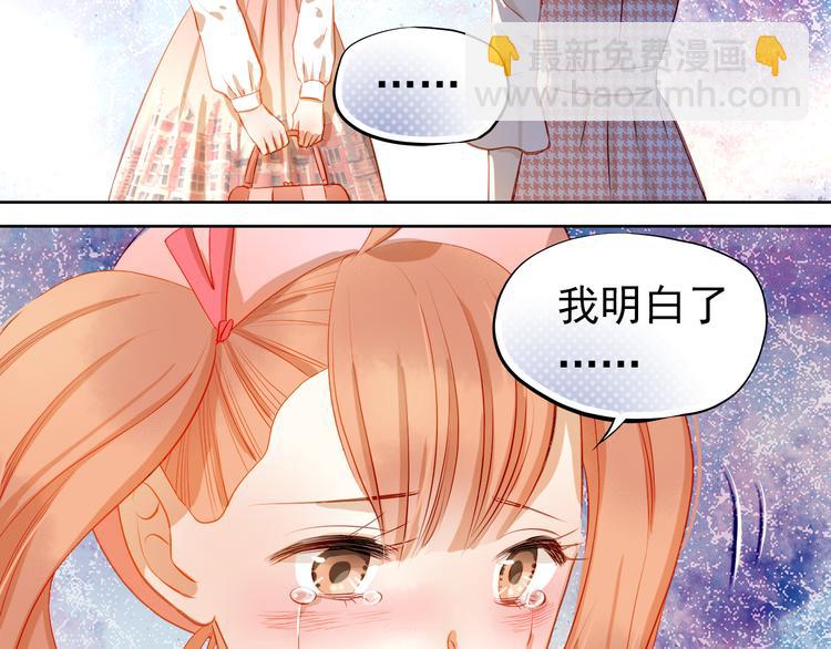 第37话 道歉36