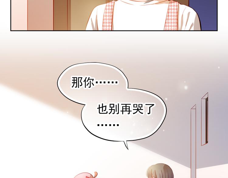 第37话 道歉38