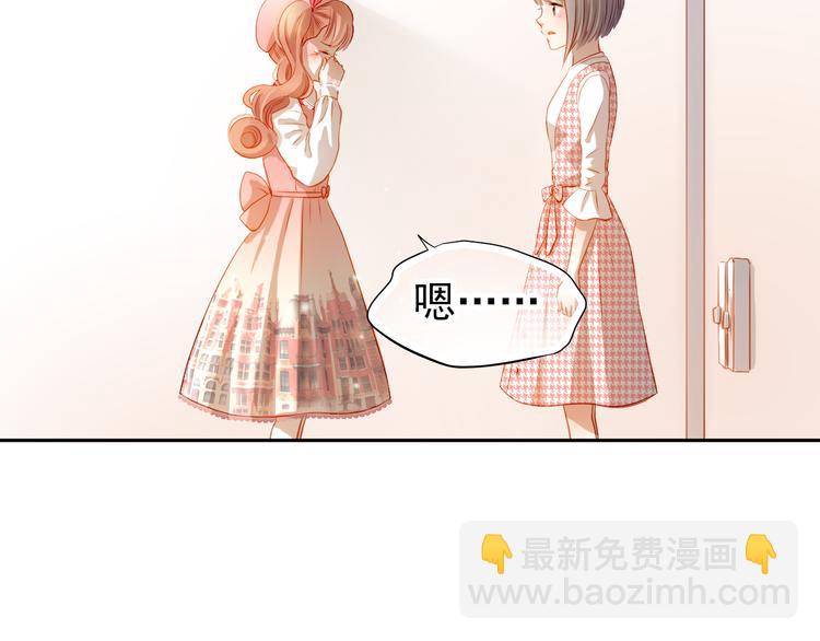 第37话 道歉39