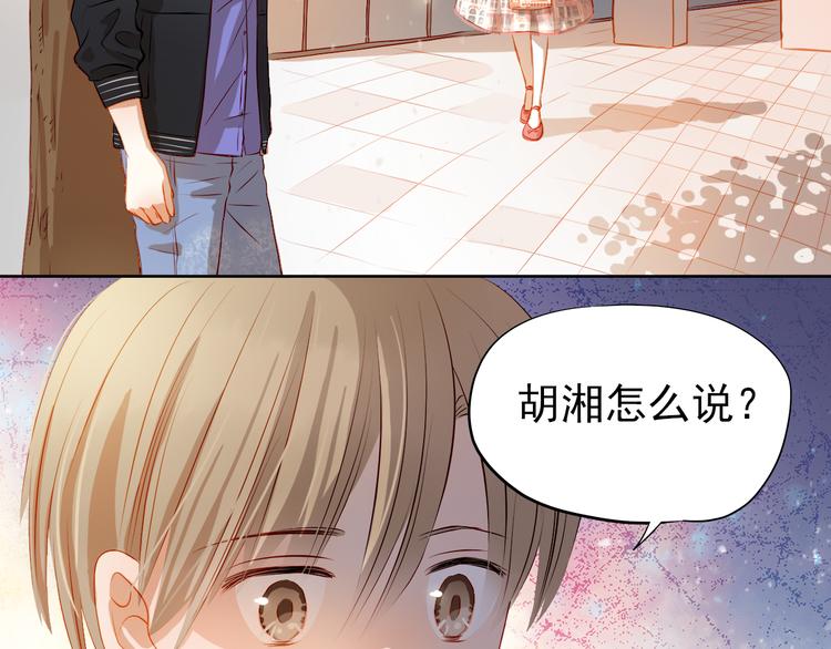 第37话 道歉42