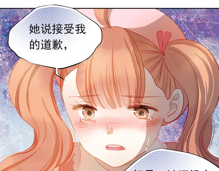 第37话 道歉44
