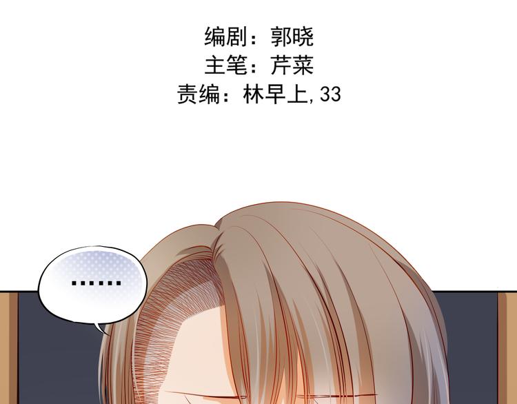 第37话 道歉5