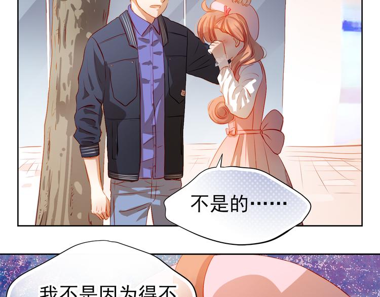 第37话 道歉50