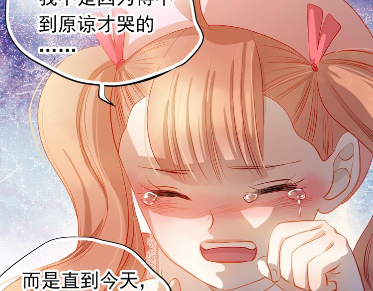 第37话 道歉51