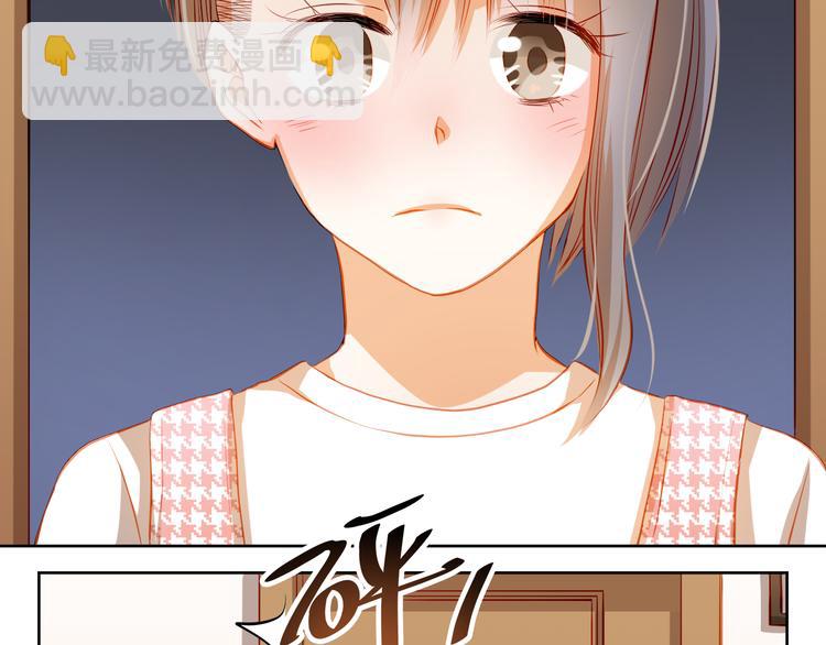 第37话 道歉6