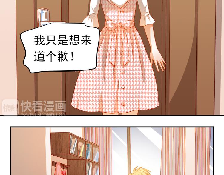第37话 道歉9