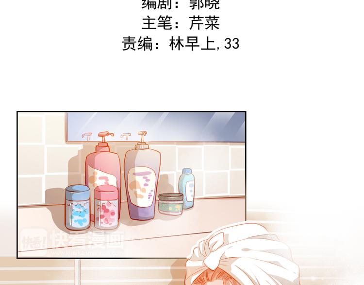 第39话 要为你做点什么1