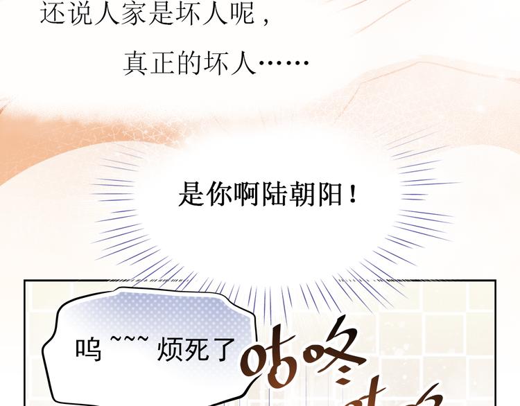 第39话 要为你做点什么10