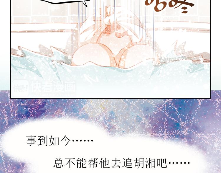 第39话 要为你做点什么11