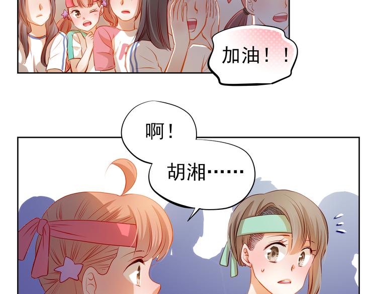 第39话 要为你做点什么18