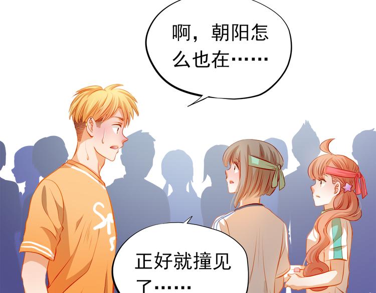 第39话 要为你做点什么22