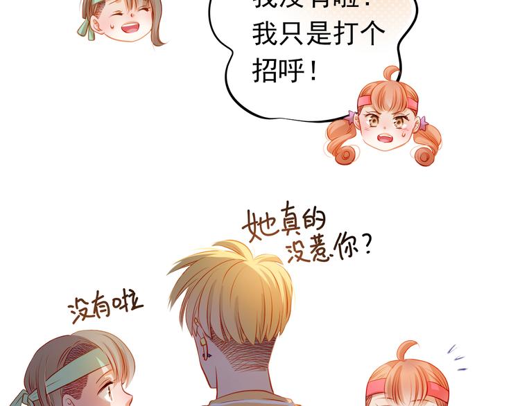 第39话 要为你做点什么24