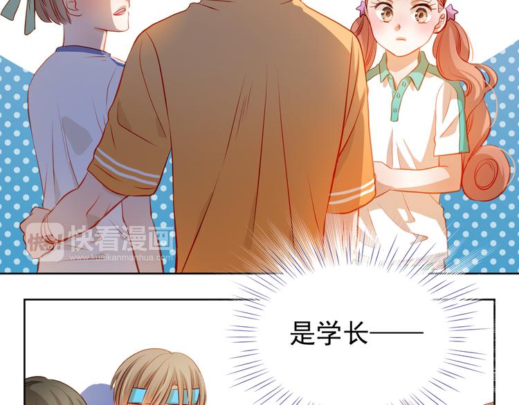 第39话 要为你做点什么25