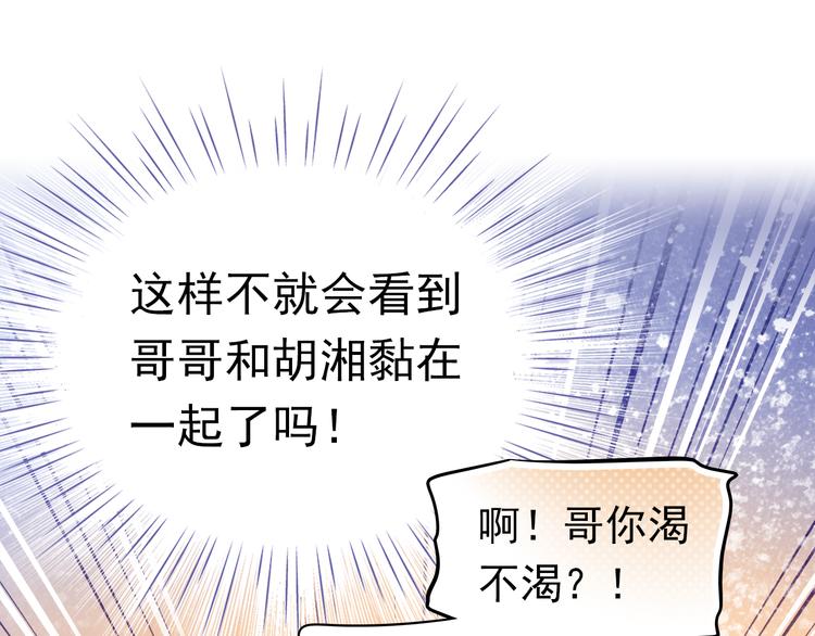 第39话 要为你做点什么28