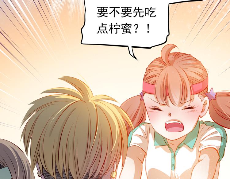 第39话 要为你做点什么29