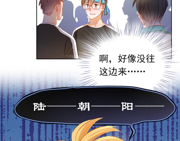 第39话 要为你做点什么32
