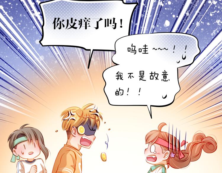 第39话 要为你做点什么36