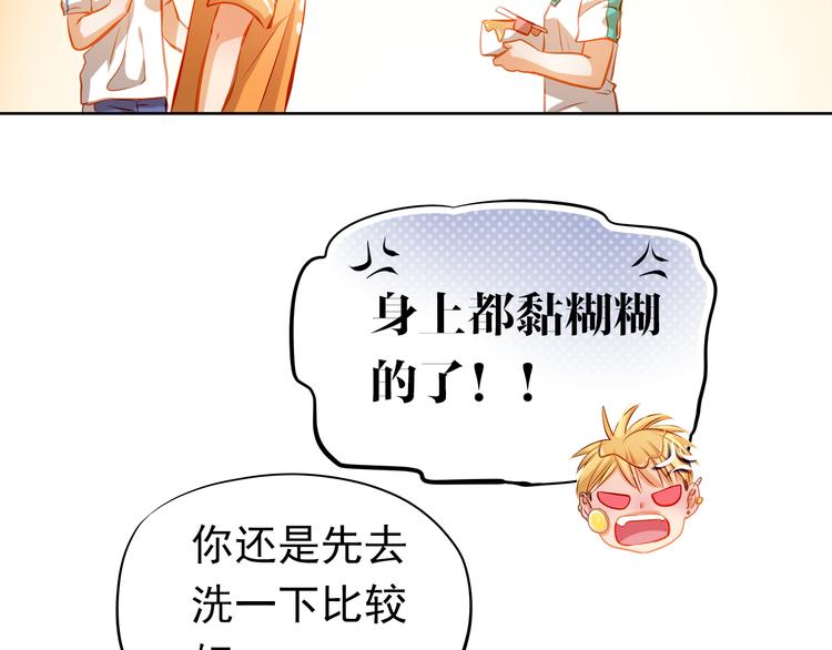 第39话 要为你做点什么37