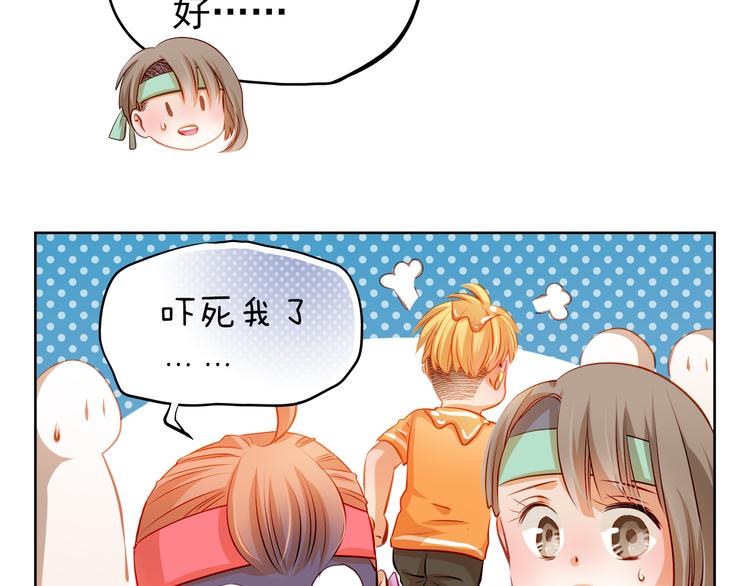 第39话 要为你做点什么38