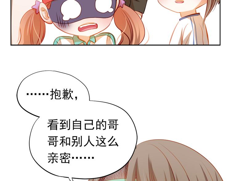 第39话 要为你做点什么39
