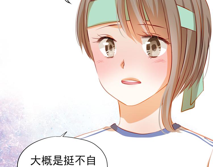 第39话 要为你做点什么40