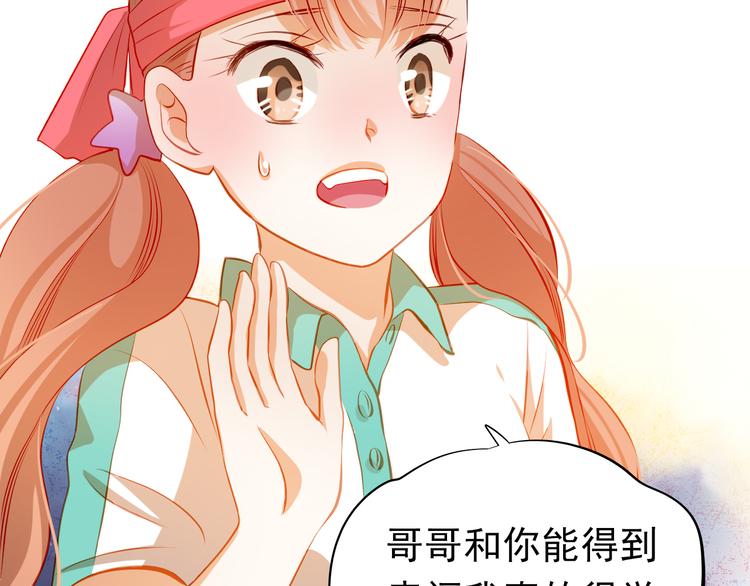 第39话 要为你做点什么42