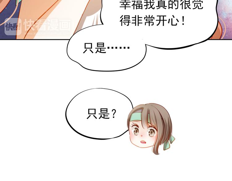 第39话 要为你做点什么43