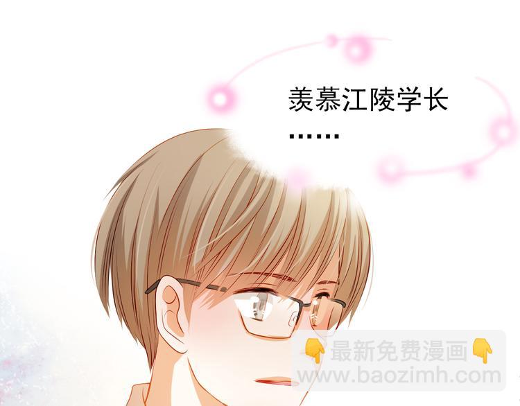 第39话 要为你做点什么45