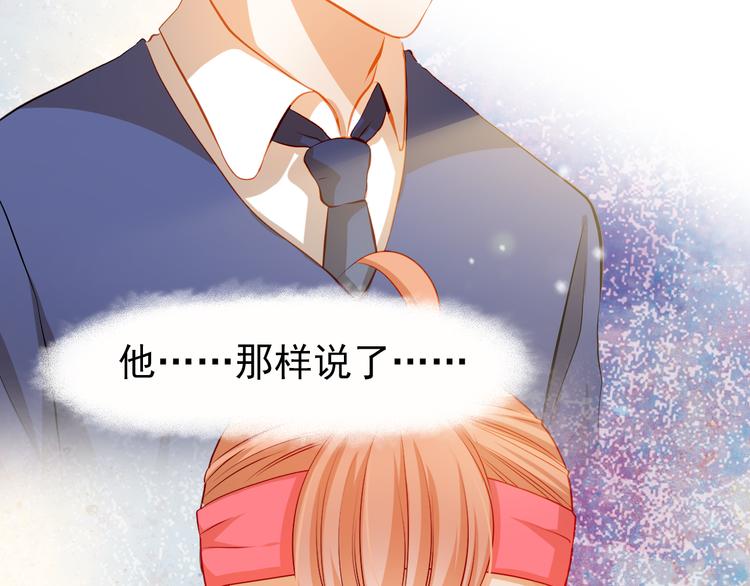 第39话 要为你做点什么46
