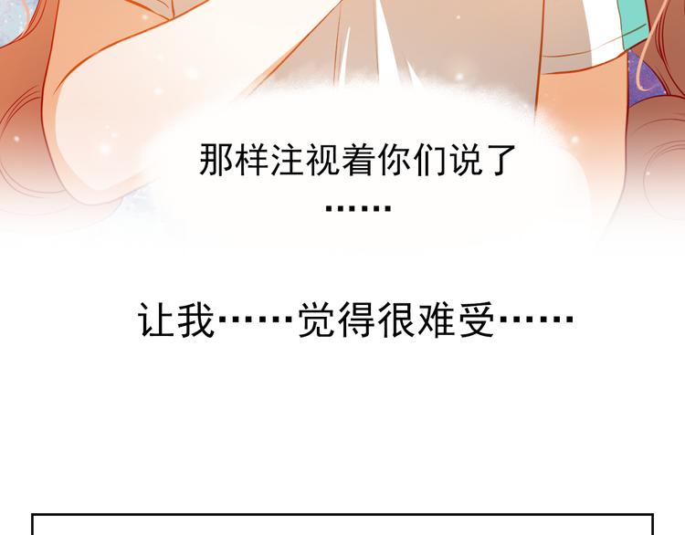 第39话 要为你做点什么48