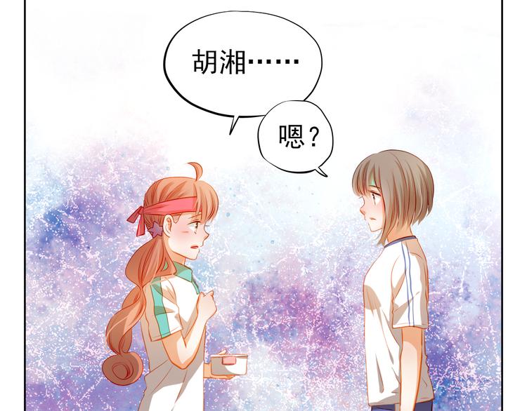 第39话 要为你做点什么53