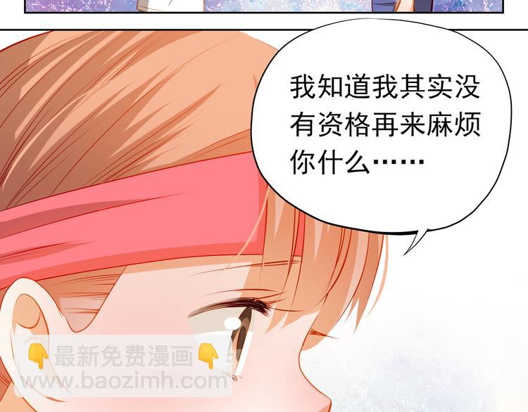第39话 要为你做点什么54