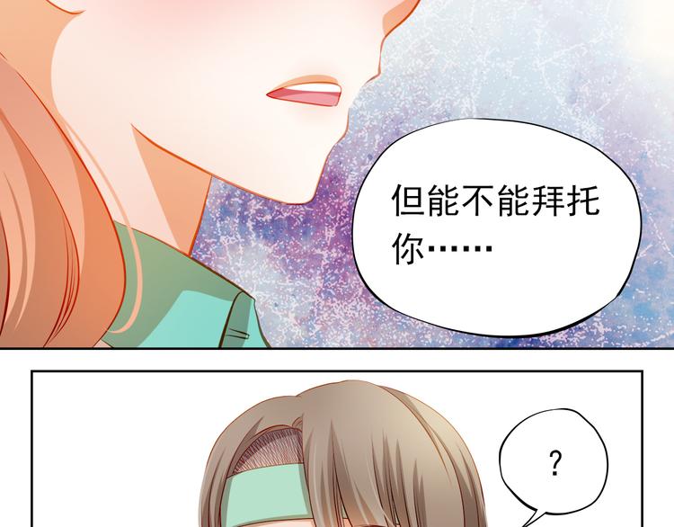 第39话 要为你做点什么55
