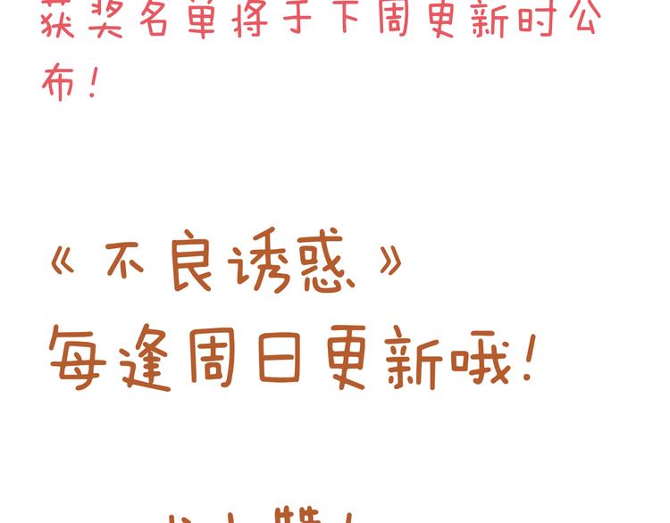 第39话 要为你做点什么61